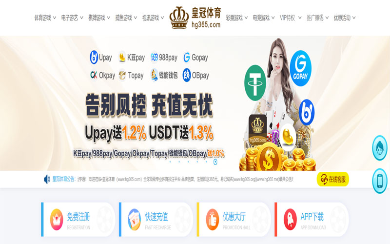 db体育的规则与条款讲解 – 新手须知