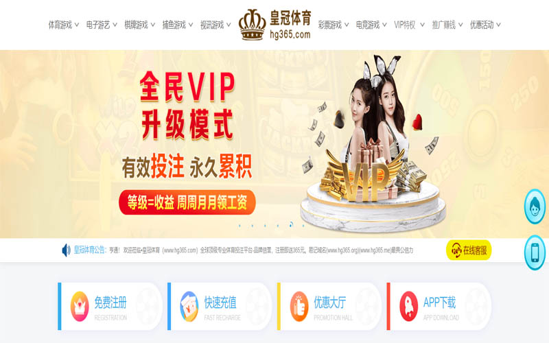 db体育App下载 – 线上最佳足球买球APP
