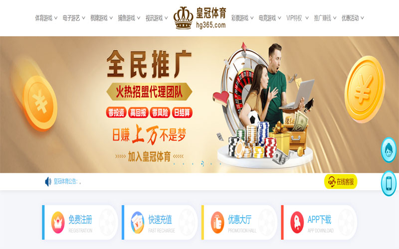 db体育注册账户和游戏下注使用权