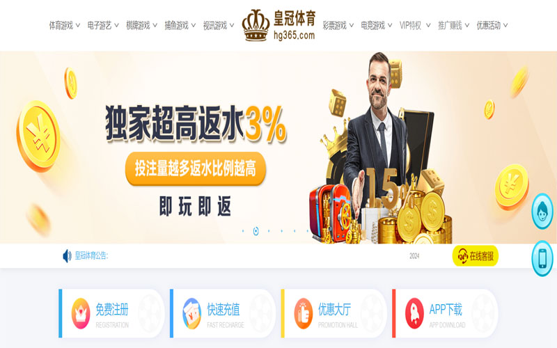 db的在线体育博彩APP供应商
